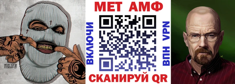 хочу наркоту  Макушино  Амфетамин VHQ 