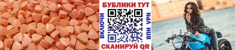 ЭКСТАЗИ диски  Макушино 