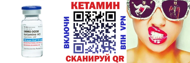 гидра ССЫЛКА  Макушино  дарк нет официальный сайт  КЕТАМИН ketamine 