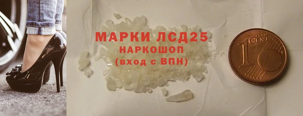 соль ск Алзамай