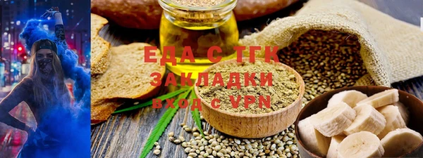 гидра Алексин