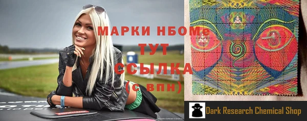 гидра Алексин