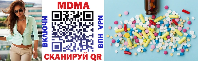 продажа наркотиков  Макушино  MDMA VHQ 