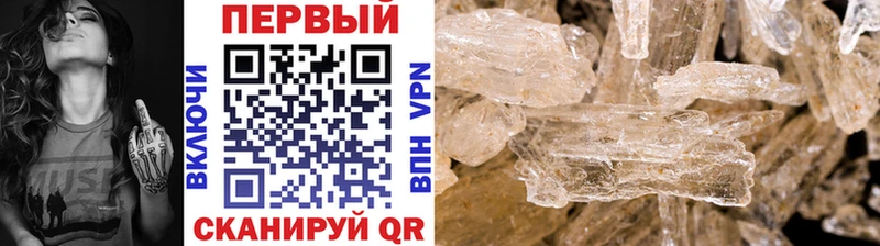 kraken ССЫЛКА  Макушино  МЕТАМФЕТАМИН Декстрометамфетамин 99.9% 